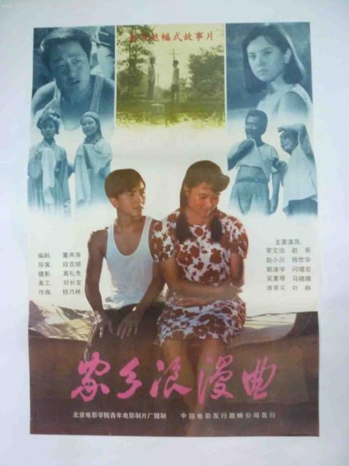 办理假上网学历证书
