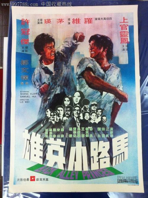 毕业证学位证书编号网上查询